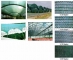 Plasa de umbrire, Latime 7,5m